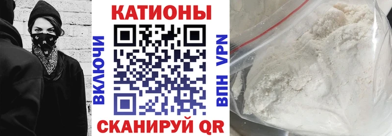 Что такое Торопец ГАШ  Галлюциногенные грибы  МЕФ  Конопля  COCAIN 