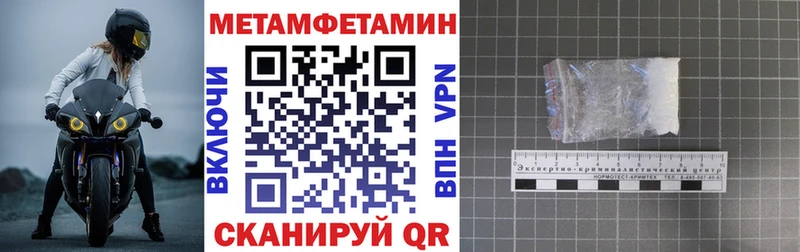 АМФЕТАМИН 98%  площадка Telegram  Торопец 
