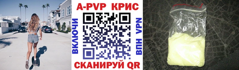 Alpha-PVP Соль  купить   Торопец 