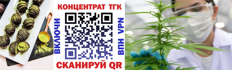 Cannafood марихуана  Торопец 