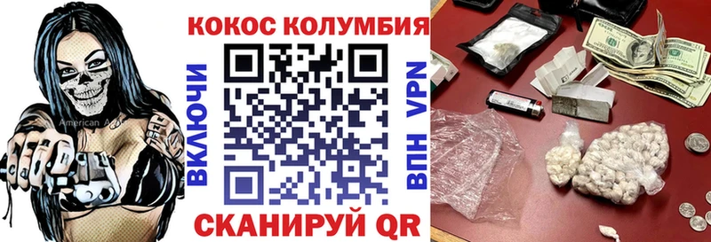 мега зеркало  Торопец  КОКАИН 98% 