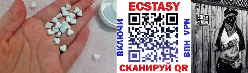 ЭКСТАЗИ DUBAI  кракен как войти  Торопец 