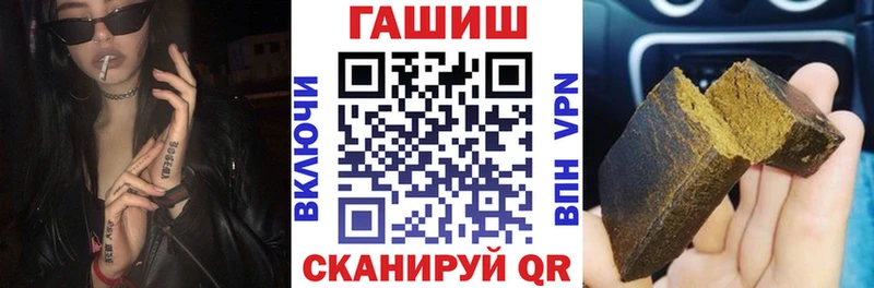 кракен   Торопец  ГАШ индика сатива 