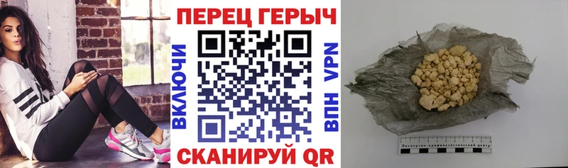 Героин белый Торопец