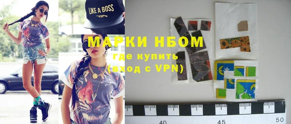 кокаин Абинск
