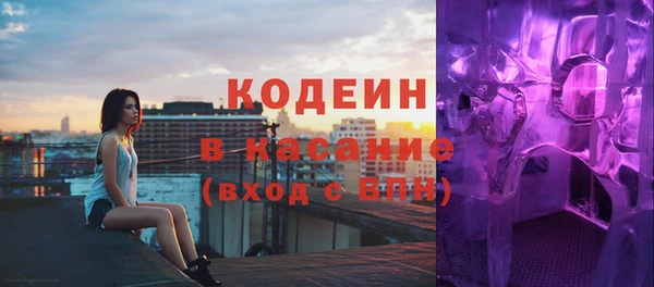 кокаин Абинск