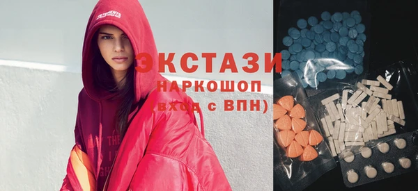 первитин Абдулино