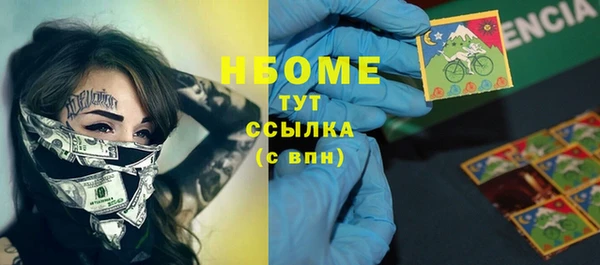 первитин Абдулино