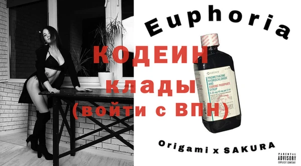 кокаин Абинск