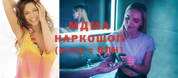 кокаин Абинск