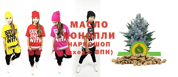 первитин Абдулино