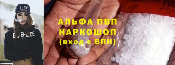 спайс Покровск