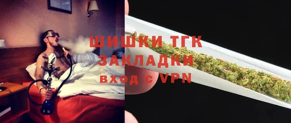 спайс Покровск