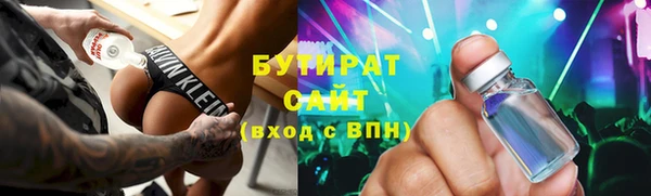 первитин Абдулино