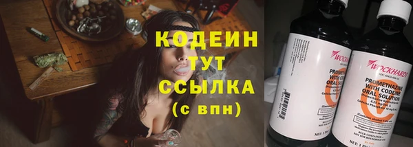 первитин Абдулино