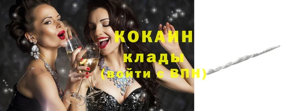 первитин Абдулино