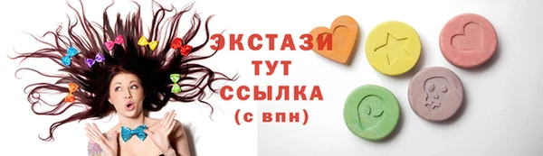 спиды Абаза