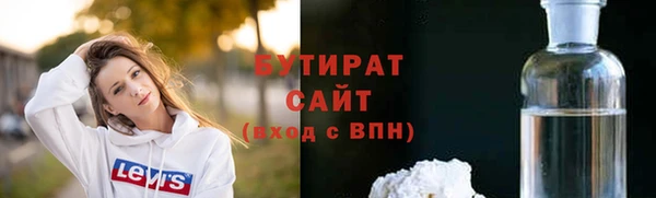 первитин Абдулино