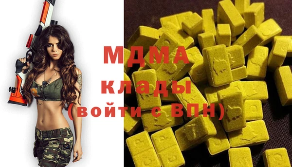 спиды Абаза