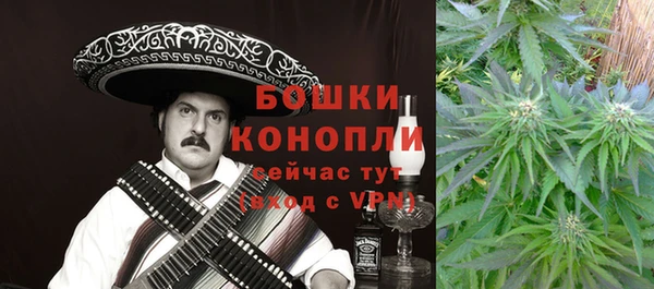 первитин Абдулино