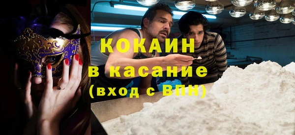 кокаин Абинск