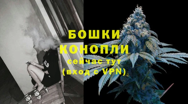 спайс Покровск