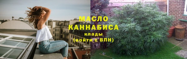 спайс Покровск