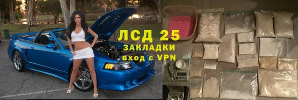 прущие крисы Покачи