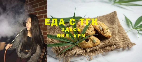 спайс Покровск