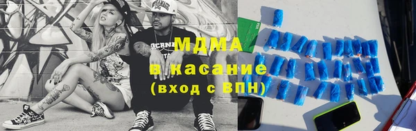 спайс Покровск