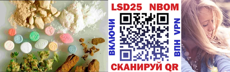 hydra зеркало Торопец ЛСД экстази ecstasy даркнет сайт