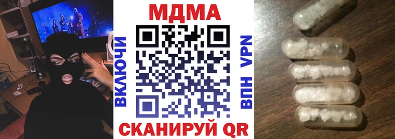 площадка наркотические препараты Торопец MDMA кристаллы купить сайты