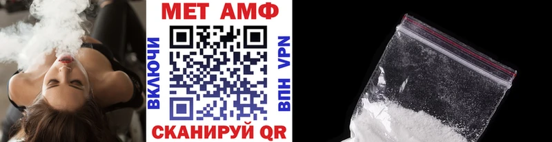МЕТАМФЕТАМИН Декстрометамфетамин 99.9%  купить  сайты  Торопец 
