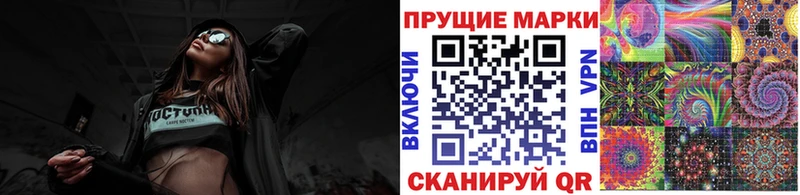 Наркотические марки 1500мкг  блэк спрут маркетплейс  Торопец 