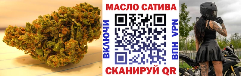 Дистиллят ТГК гашишное масло  blacksprut ссылки  Торопец 
